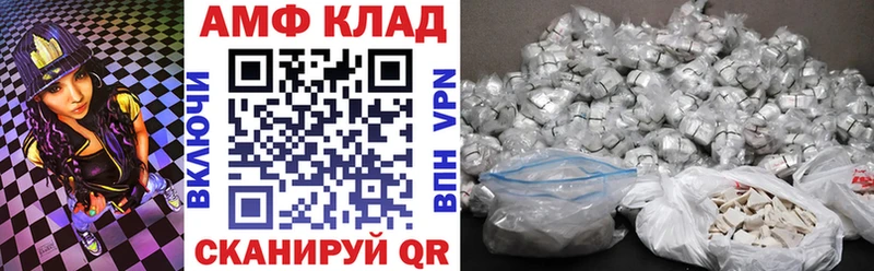 закладки  Талица  АМФЕТАМИН Розовый 