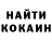 КЕТАМИН VHQ HeyDuke