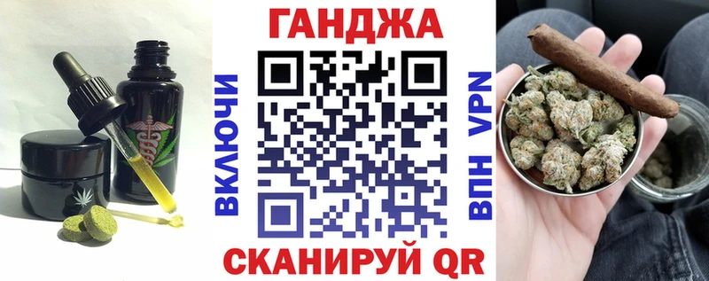 Cannafood конопля  Талица 