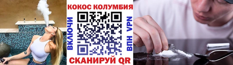 Cocaine Перу  Талица 