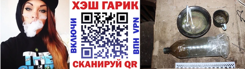 ГАШ Ice-O-Lator  нарко площадка наркотические препараты  Талица 