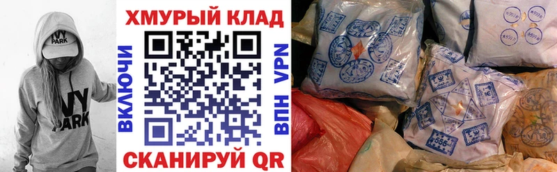 Героин хмурый  Талица 