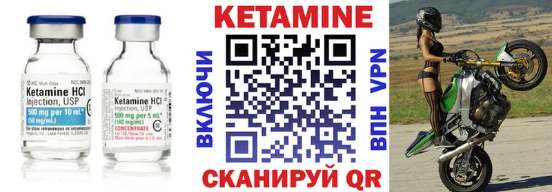 Кетамин VHQ  МЕГА маркетплейс  Талица  купить наркотики сайты 