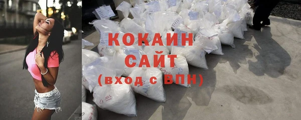 кокаин VHQ Алзамай