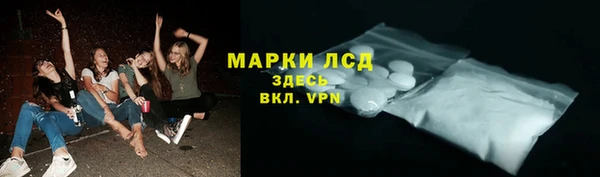 мефедрон VHQ Алексин
