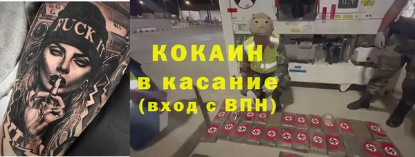 кокаин VHQ Алзамай