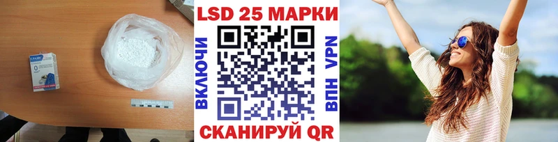 LSD-25 экстази ecstasy дарнет шоп Талица