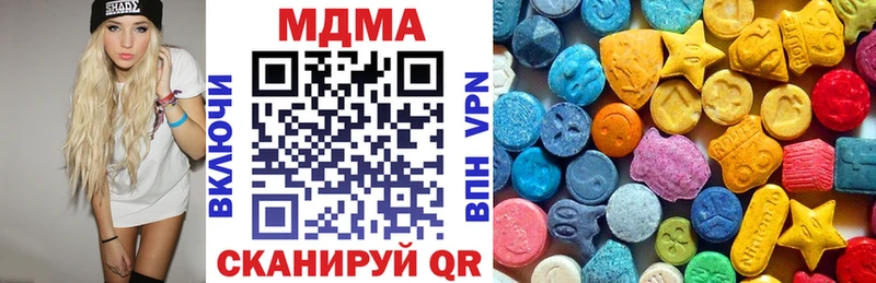 как найти наркотики  Талица  MDMA молли 