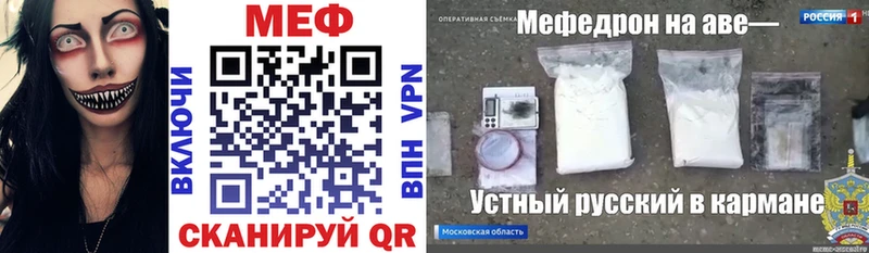 МЯУ-МЯУ мяу мяу ссылка на мегу ссылки это Telegram Талица