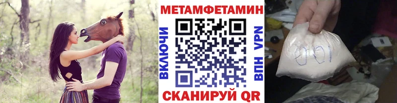 Первитин кристалл Талица